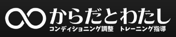 代替テキスト